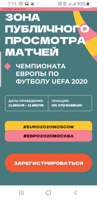 Спортивные новости, события. Обсуждение. - Screenshot_20210603-071118_Samsung Internet