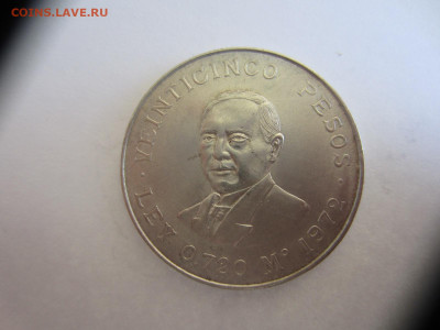 25 песо 1972 МЕКСИКА, серебро до 8.06 в 22.00 мск - IMG_1521.JPG