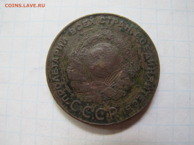 5 копеек 1924 - IMG_3249.JPG