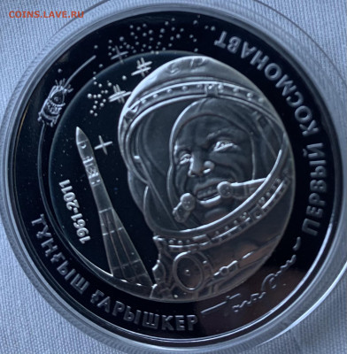 Казахстан 500 Тэнге 2011 «Первый космонавт» с 200₽ до10.06 - FBCDCCD8-F1B8-4E70-B0FC-BAD4E3604716