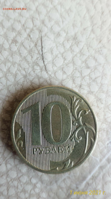 10 руб. 2020 года - 10р2020-2