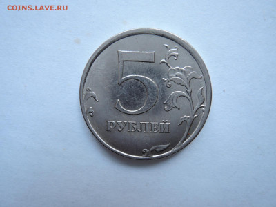5 руб 2018-полный раскол на аверсе - DSCN7367.JPG