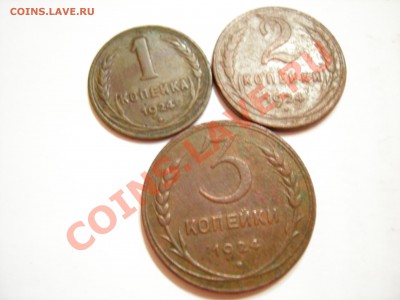 1,2,3 коп 1924г до 24.10.2011г - DSCN9238.JPG
