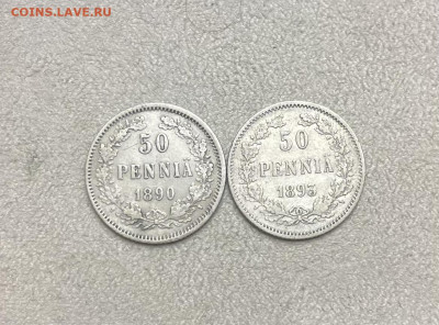 50 пенни 1890-1893 года, 2 шт. До 07.06.21 - 8055B6C3-7341-4211-924F-9EF849B69290