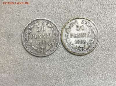 50 пенни 1890-1893 года. 2 шт. До 07.06.21 - DF04A520-1179-4EE1-9AD0-18022CCC84E7