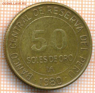 Перу 50 солей 1980 г., до 09.06.2021 г. 22.00 по Москве - Перу 50 солей 1980 3083