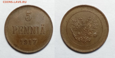 5 пенни 1917 орел  до 08.06.2021 - IMG20210603205552