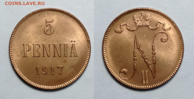 5 пенни 1917 вензель UNC  до 08.06.2021 - IMG20210603205519