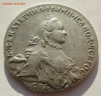 1 рубль 1764 ЯИ тi СПБ Екатерина 2 до 07.06.2021г. 22-00 МСК - 033.JPG