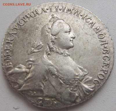 1 рубль 1764 ЯИ тi СПБ Екатерина 2 до 07.06.2021г. 22-00 МСК - index
