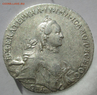 1 рубль 1764 ЯИ тi СПБ Екатерина 2 до 07.06.2021г. 22-00 МСК - 006.JPG