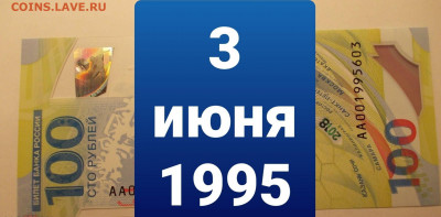 Поиск дат на номерах банкнот - 20210603_084126
