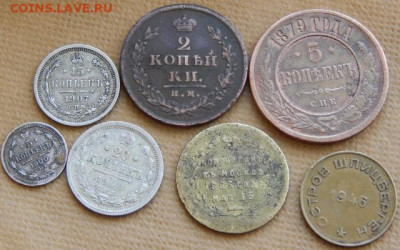 Немного царизма... - DSCN8182 (640x400)