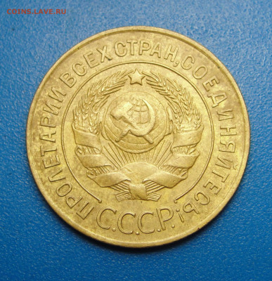 3 копейки 1926 Шт. 1.1 до 09.06.2021 г. в 22.00 по МСК - DSC03917.JPG