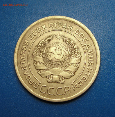5 копеек 1926 Шт. 1.11 до 09.06.2021 г. в 22.00 по МСК - DSC03914.JPG