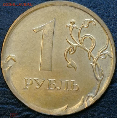 1 рубль 2014 г. предположительно  на чужой заготовке - РУБЬ плакировка