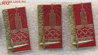 Значки разные по 40р - BB500FB1-0441-48AA-BD23-84C465E90D9E
