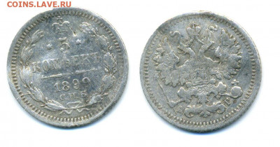 5 копеек 1899 до 08.06 22:20 - 5k1899AG