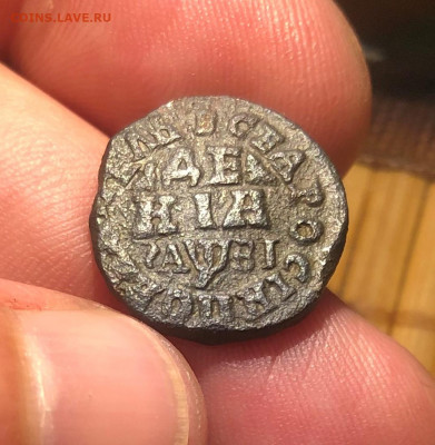 Денга 1717 г. на оценку. - IMG_4079 (2).JPG