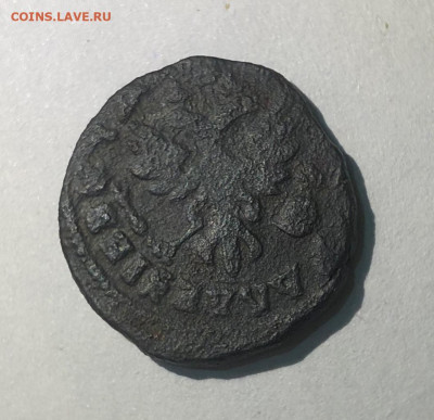 Денга 1717 г. на оценку. - IMG_4077 (2).JPG