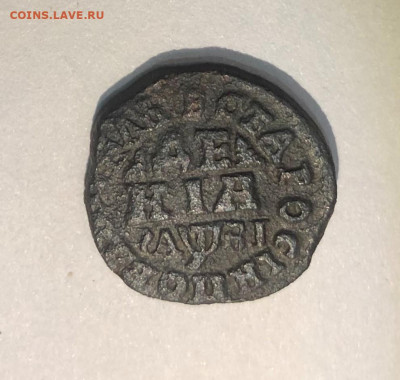 Денга 1717 г. на оценку. - IMG_4076 (2).JPG