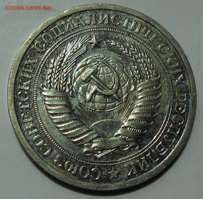 1 р 1967 наборная с 200 р. до 10.06.21 - 22:00 мск - DSCN8803.JPG