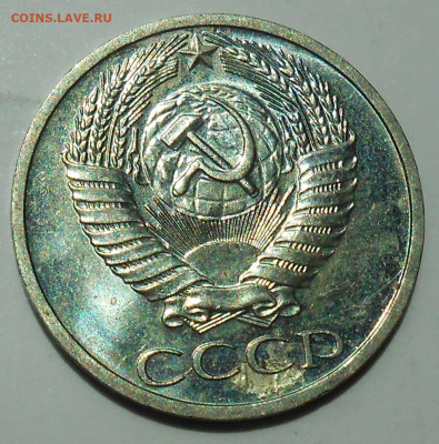 50 к 1967 наборная с 200 р. до 10.06.21 - 22:00 мск - DSCN8805.JPG