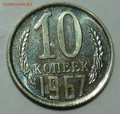 10 к 1967 наборная с 200 р. до 10.06.21 - 22:00 мск - DSCN8808.JPG