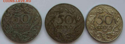 Польша 50 грошей 1938 - определение типов - 50 гр 1938 - 1