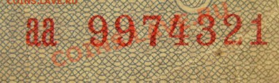 5 рублей 1961г - 61.2.JPG