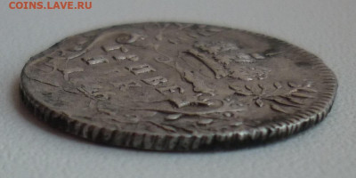гривенник 1746 - 1746...JPG