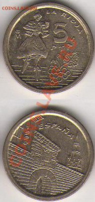 Испания 5 песет 1996 до 20.10.2011 21-00 - Испания 5 песет 1996