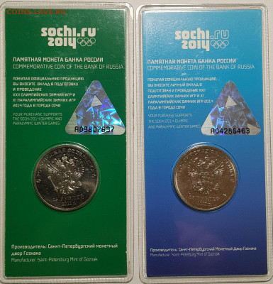 Комплект из 4 шт цветных Сочи - ФИКС до ухода в архив - 20201111_160249-1