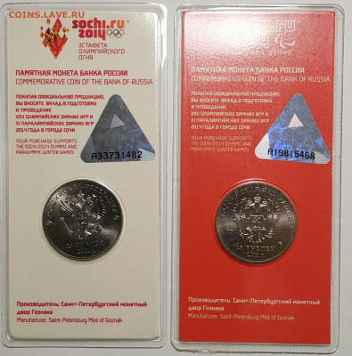 Комплект из 4 шт цветных Сочи - ФИКС до ухода в архив - 20201111_160219-1