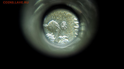 10 руб. 2019 года Шт.Б - 10р2019ШтБ 1