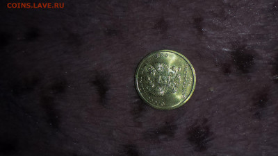 10 руб. 2019 года Шт.Б - 10р2019ШтБ 2