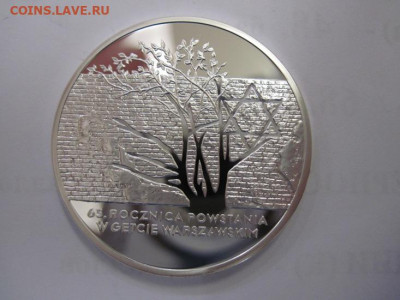 20 злотых Польша 2008  восстание в гетто до 06.06.21 - IMG_4037.JPG