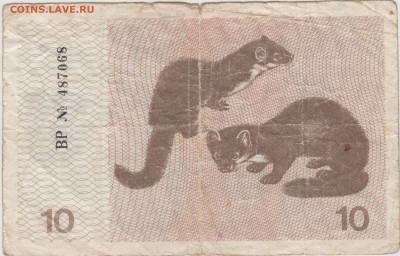 ЛИТВА 10 талонов 1991 г. до 10.06.21 г. в 23.00 - 016