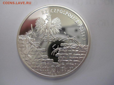 20 злотых Польша 2009 поляки спасавшие евреев до 06.06.21 - IMG_4045.JPG