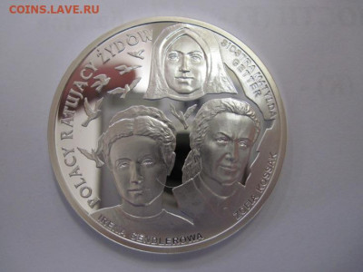 20 злотых Польша 2009 поляки спасавшие евреев до 06.06.21 - IMG_4043.JPG