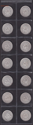 20 копеек 1923 года опт - лот 1923 а 1