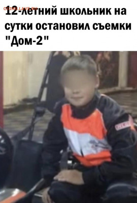 юмор - piZ4nZ2QLRI