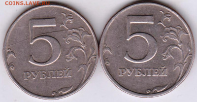5 рублей 1998 г. спмд - 024
