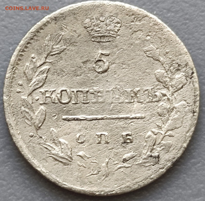 Лот 10 копеечников (1815,1839,1879,1899(э.б)) - б-а