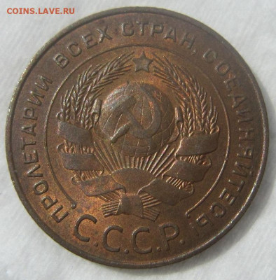 5 копеек 1924 AU. До 04.06. в 20 00. - 19248