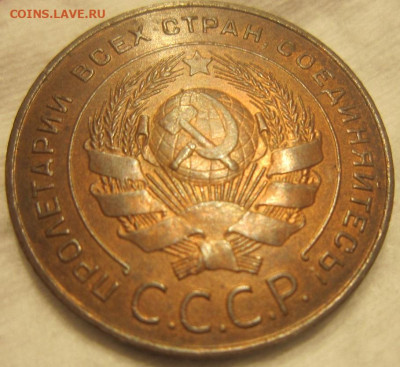 5 копеек 1924 AU. До 04.06. в 20 00. - 1924 1