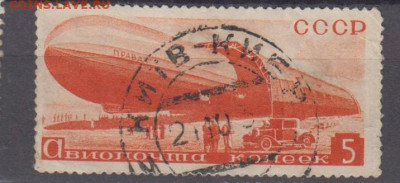 СССР 1934 дирижабли 1м 5к до 10 06 - 35а