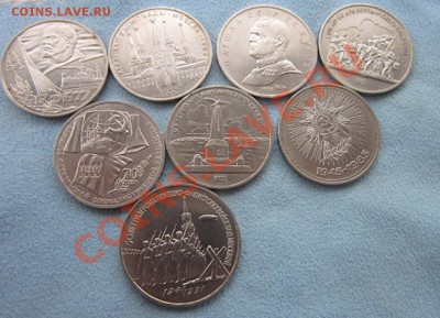 юбилейные рубли  8шт. до 22.10.2011. 21.00 по Мскв. - IMG_3673.JPG