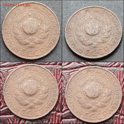 3 копейки 1924 год гурт ребристый. Подлинность? - IMG_20210604_114220