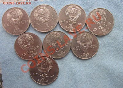 юбилейные рубли  8шт. до 22.10.2011. 21.00 по Мскв. - IMG_3675.JPG